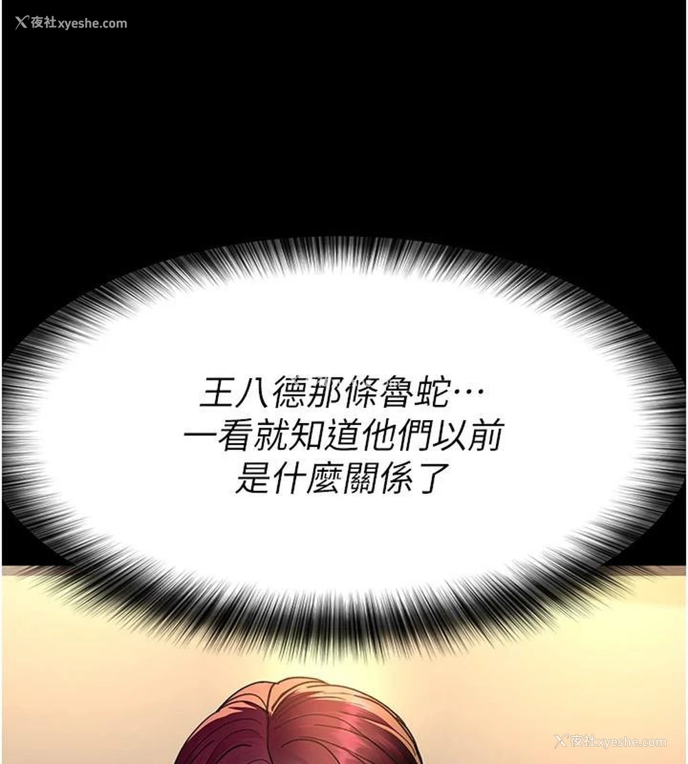 126P - 夜间诊疗室