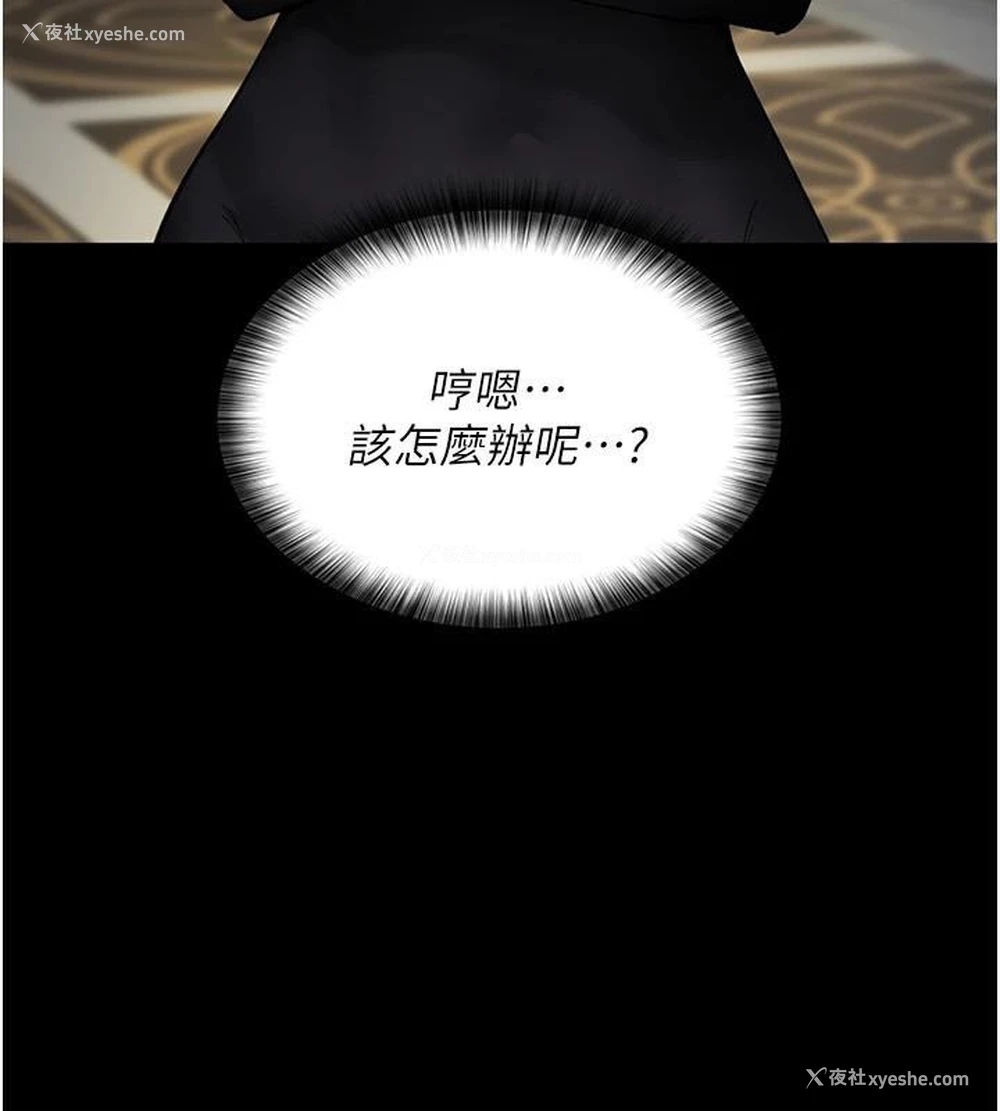 128P - 夜间诊疗室