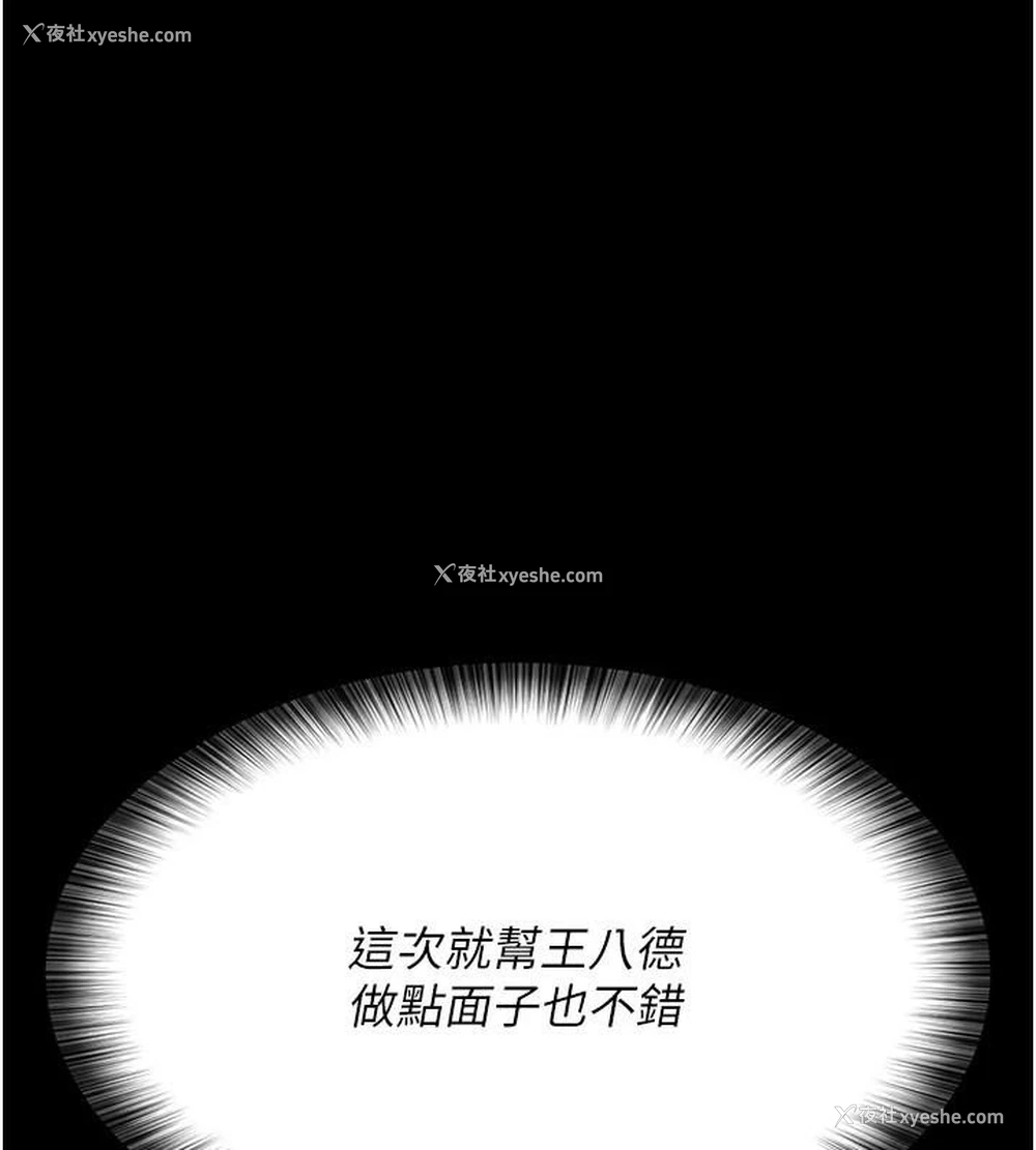 129P - 夜间诊疗室
