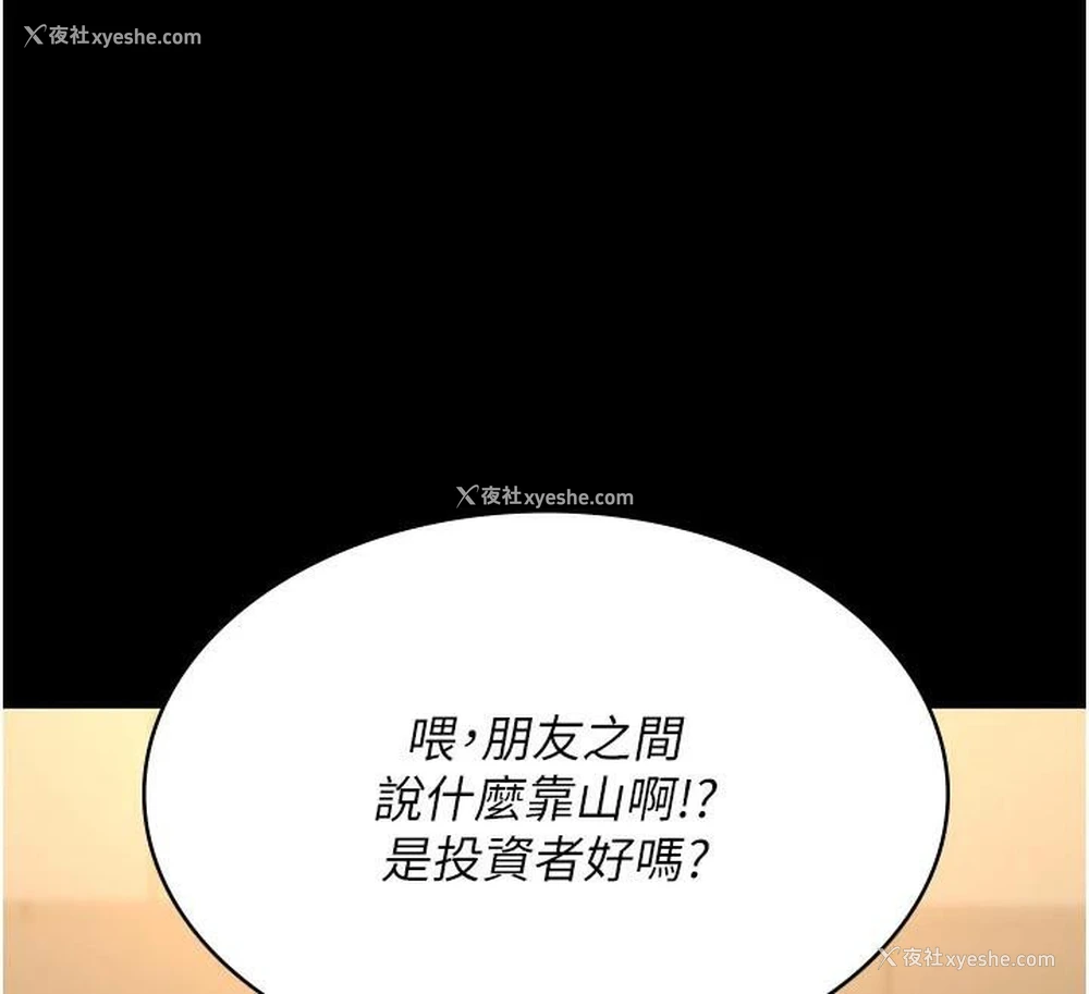 12P - 夜间诊疗室