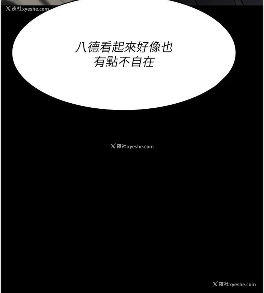 134P - 夜间诊疗室