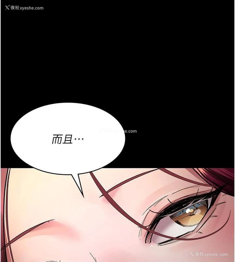135P - 夜间诊疗室