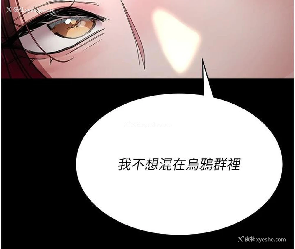 136P - 夜间诊疗室
