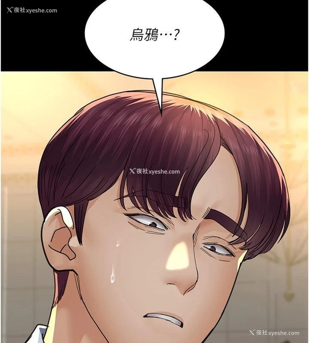 138P - 夜间诊疗室
