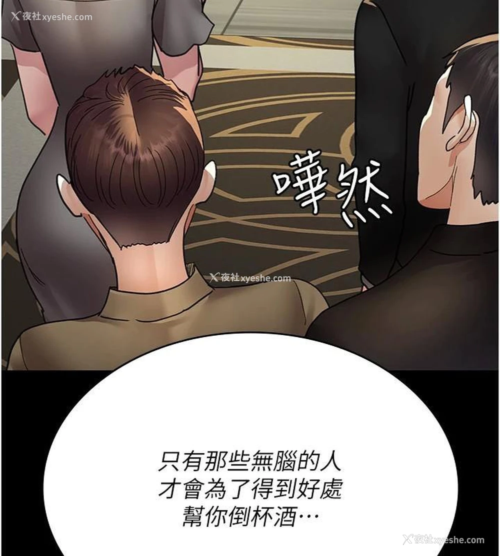 143P - 夜间诊疗室