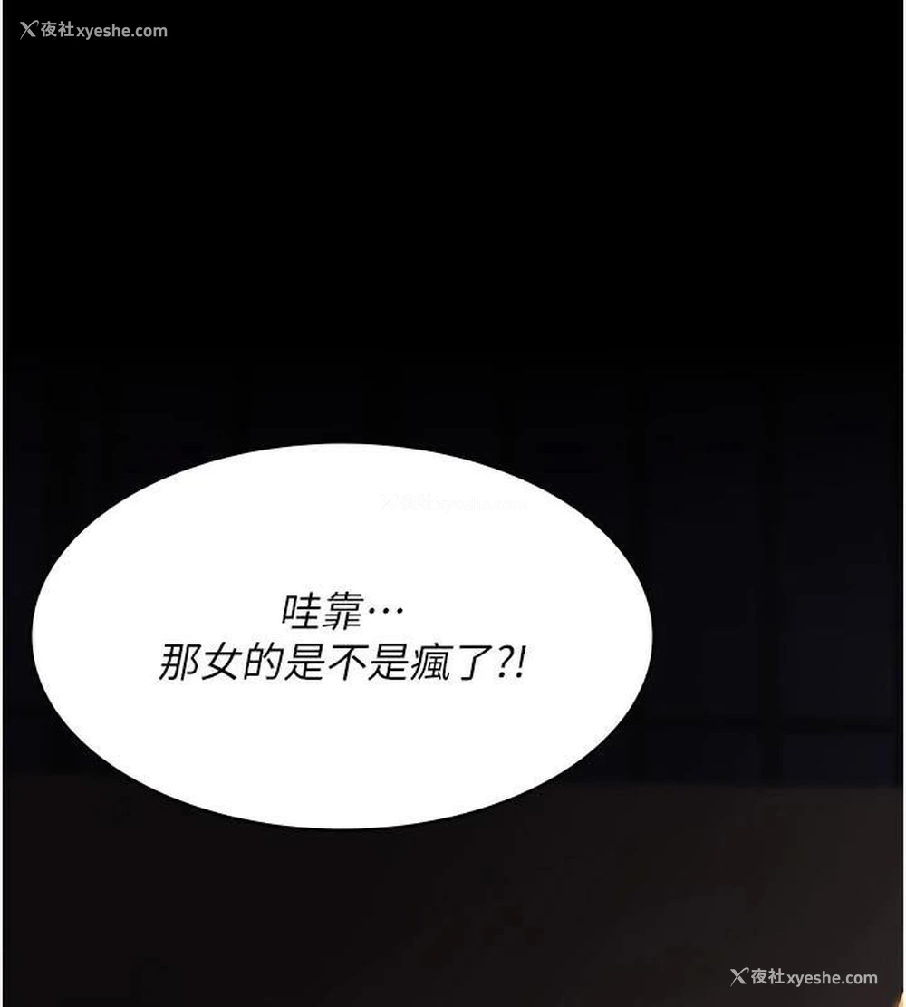 150P - 夜间诊疗室