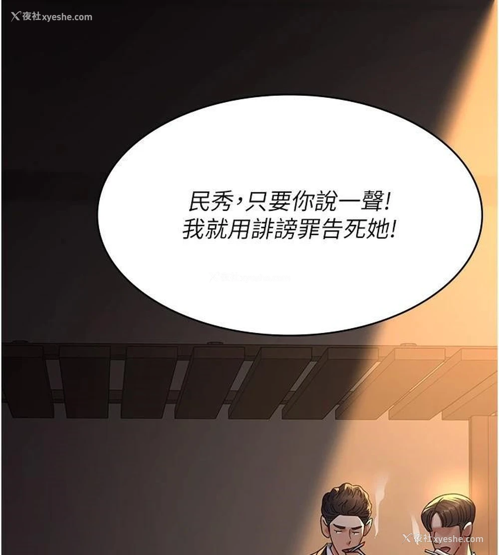151P - 夜间诊疗室