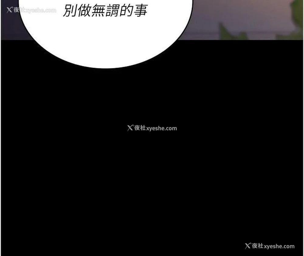 153P - 夜间诊疗室