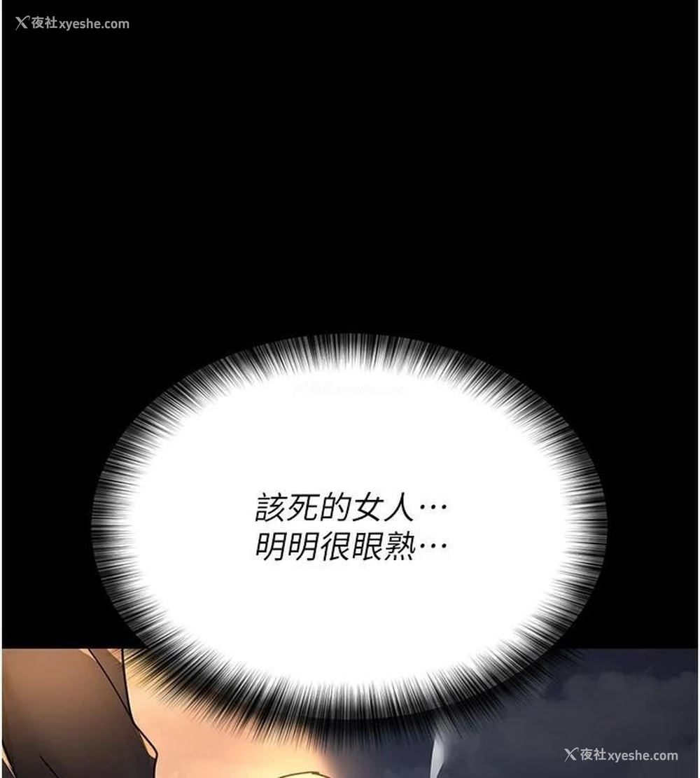 154P - 夜间诊疗室