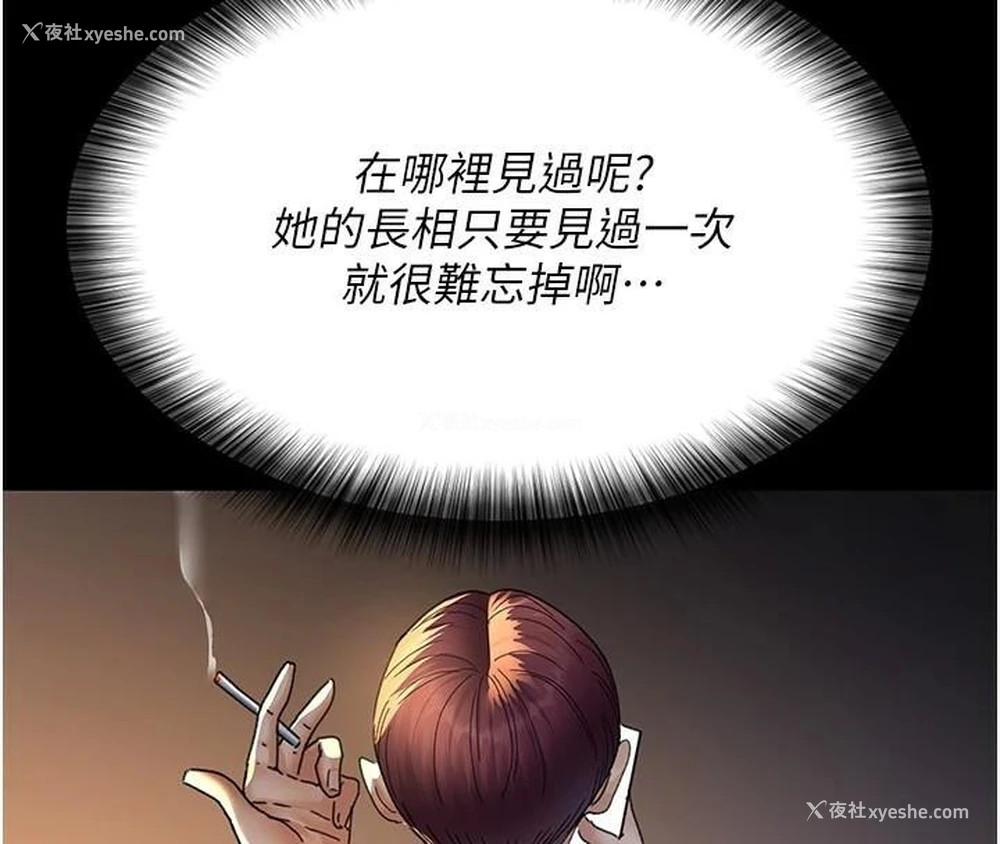 156P - 夜间诊疗室