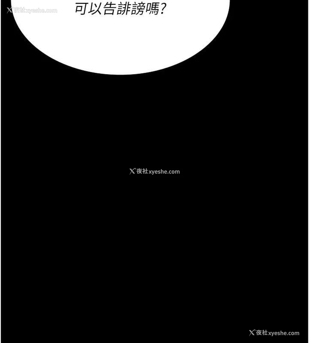 158P - 夜间诊疗室