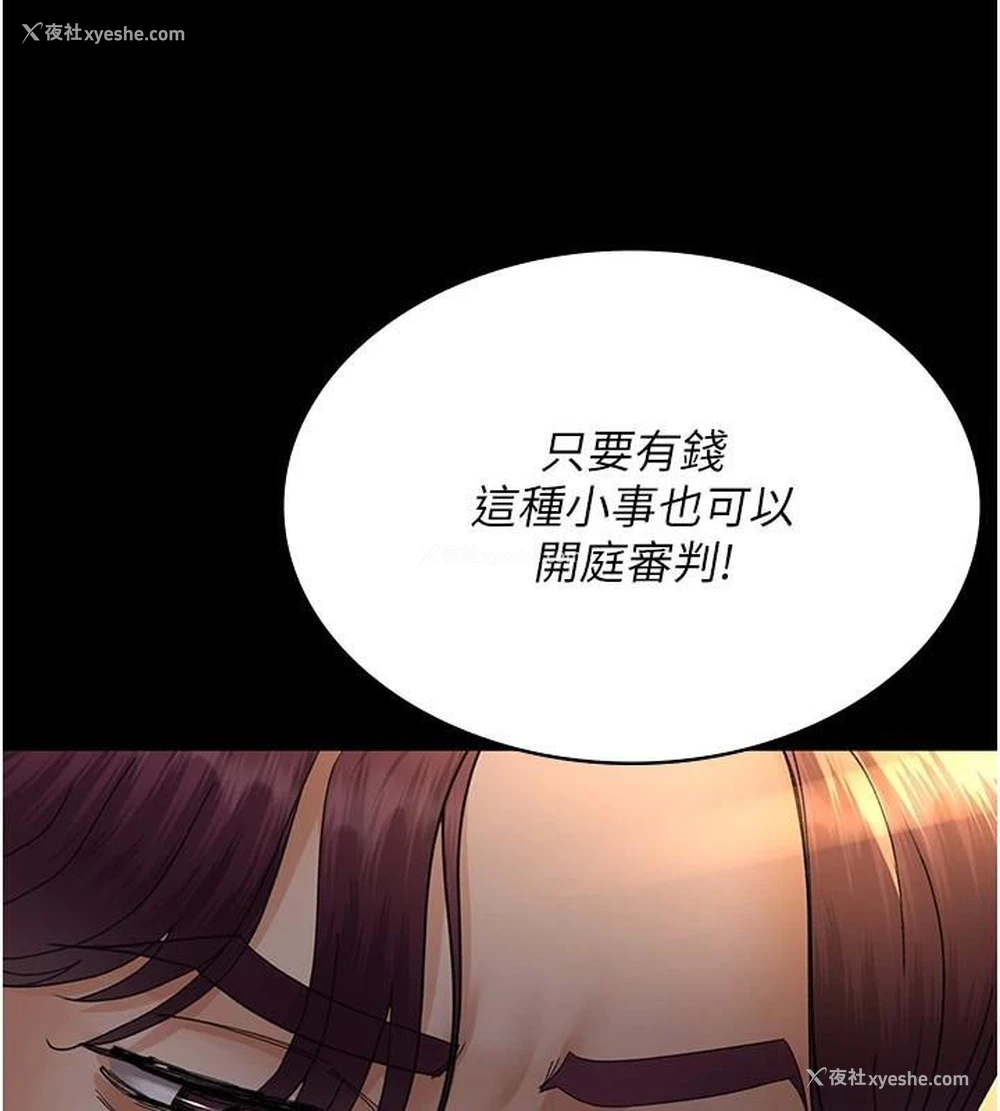 159P - 夜间诊疗室