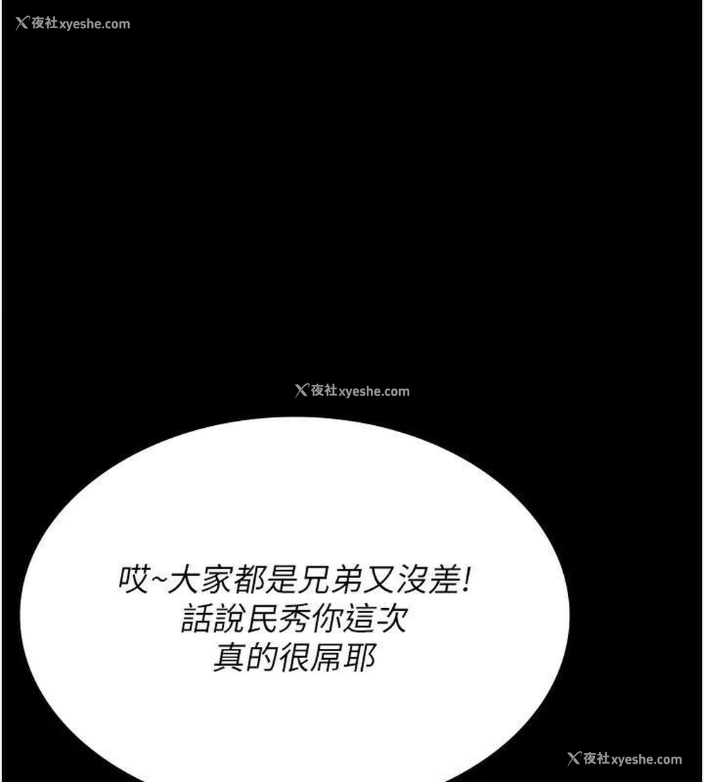 15P - 夜间诊疗室