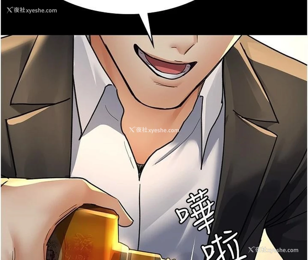 16P - 夜间诊疗室