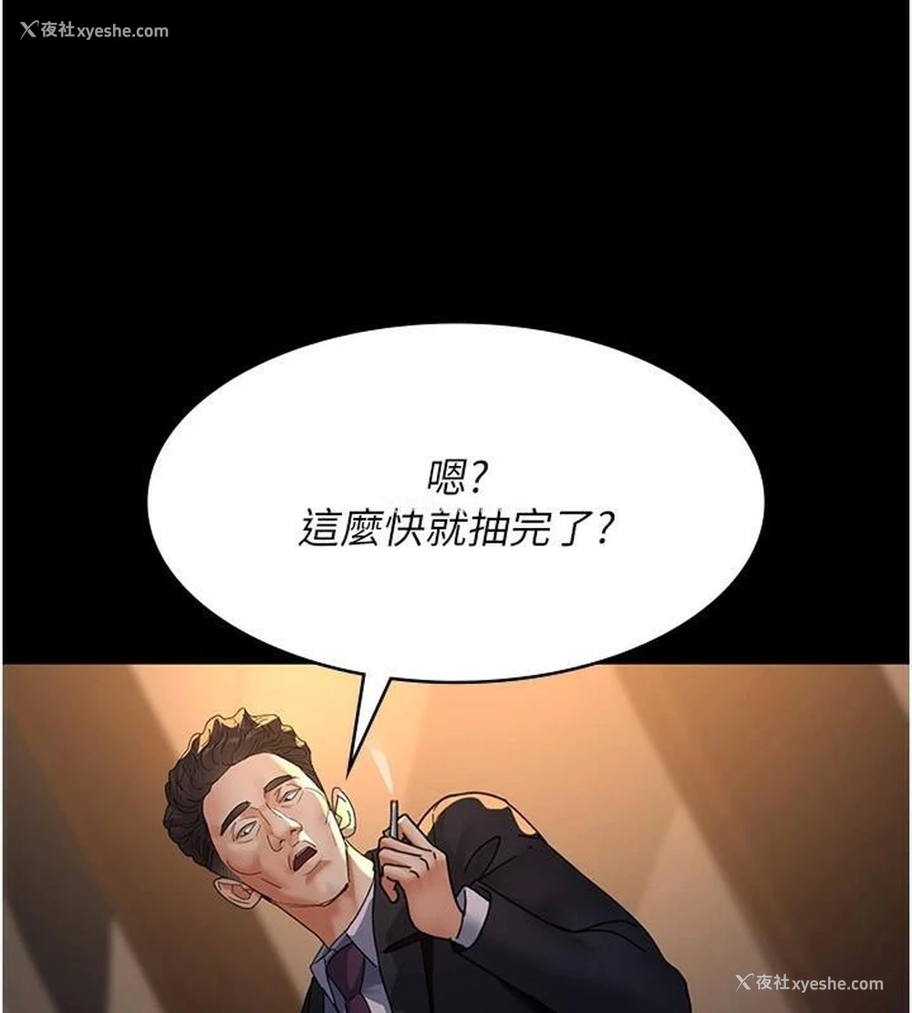 163P - 夜间诊疗室