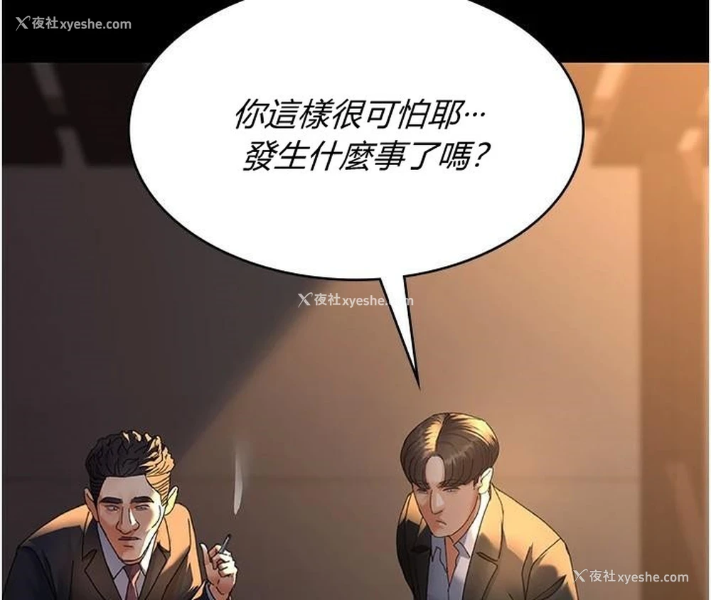 169P - 夜间诊疗室