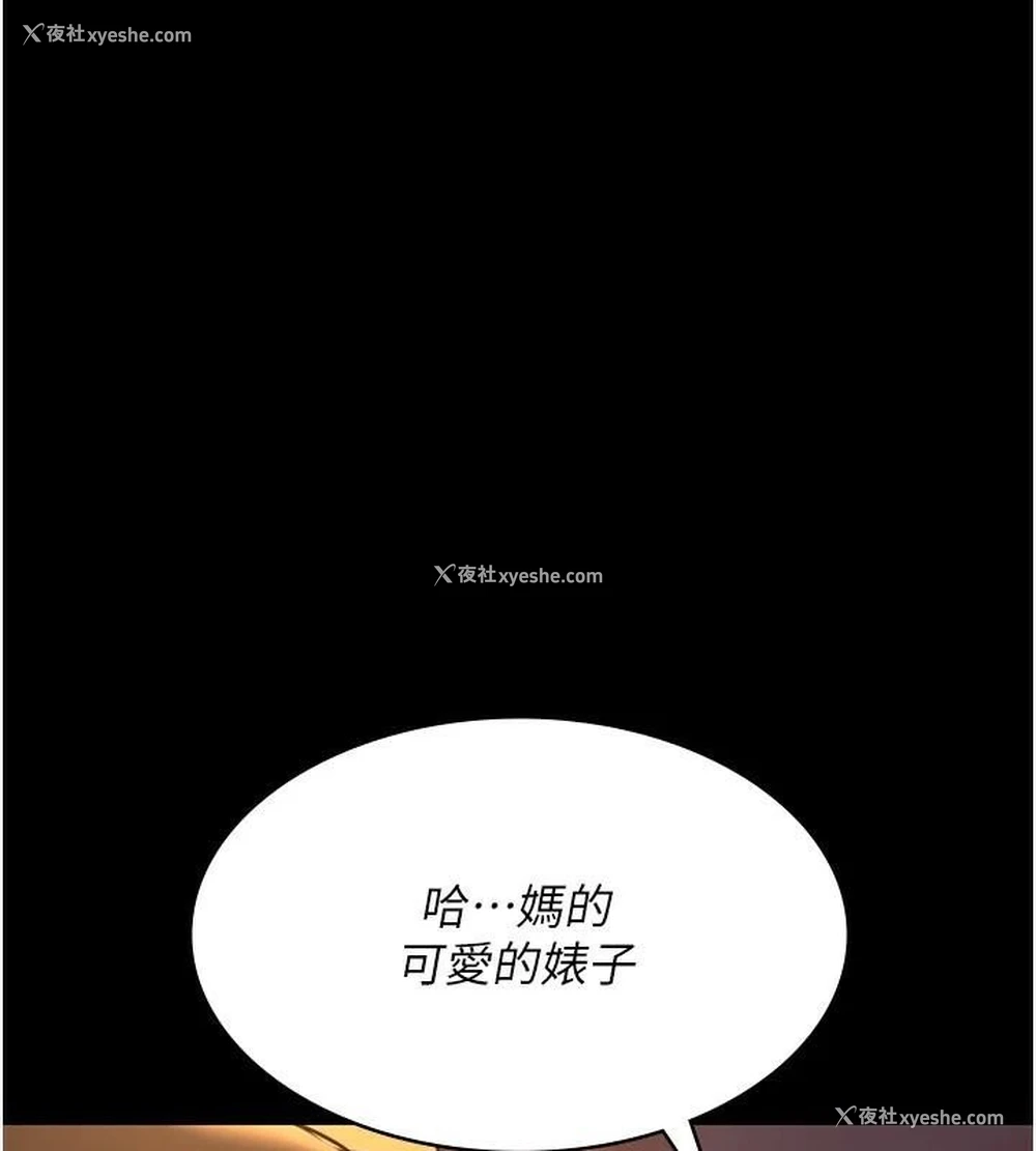 171P - 夜间诊疗室