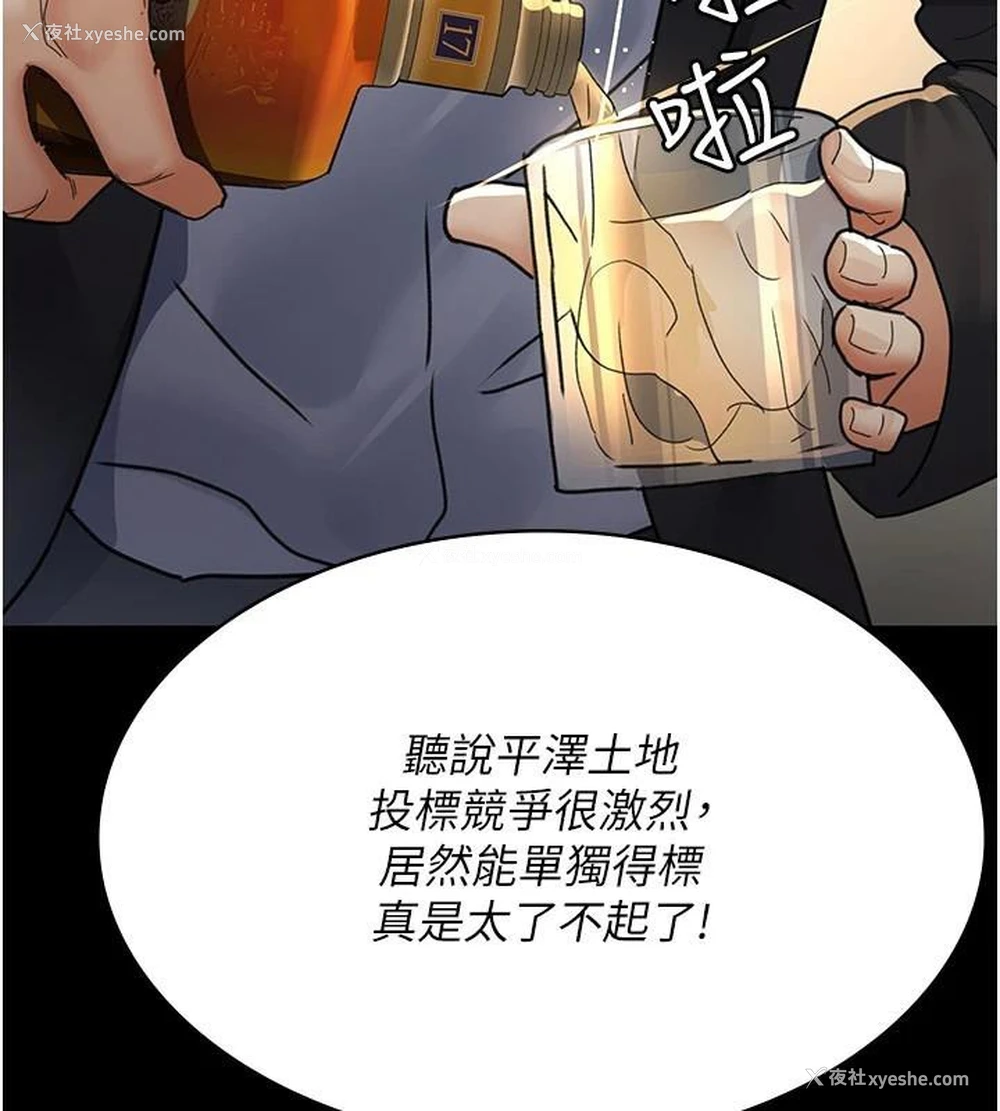 17P - 夜间诊疗室