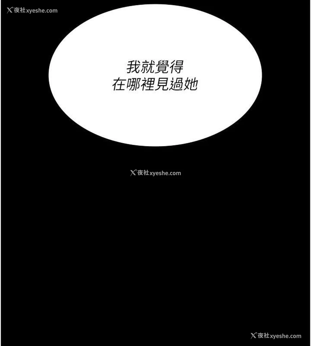 175P - 夜间诊疗室