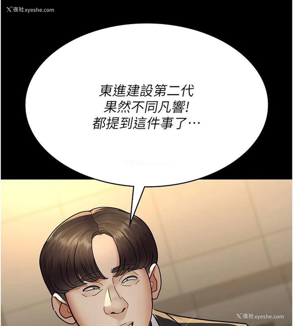 19P - 夜间诊疗室
