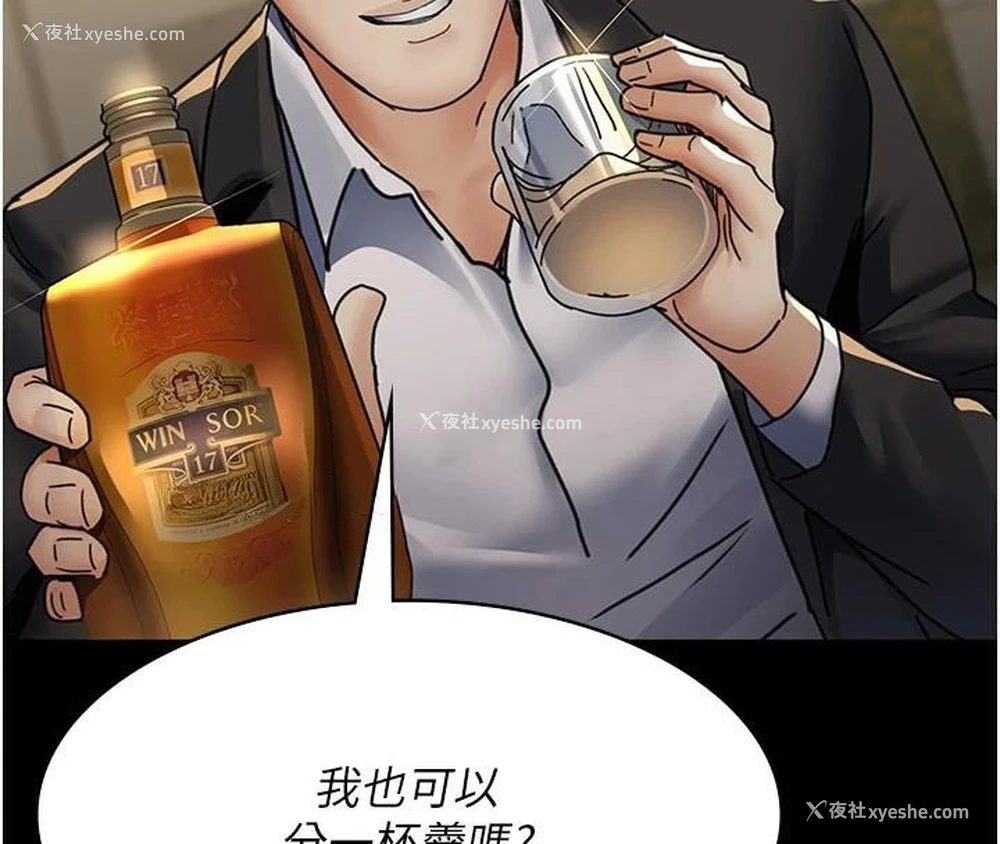 20P - 夜间诊疗室
