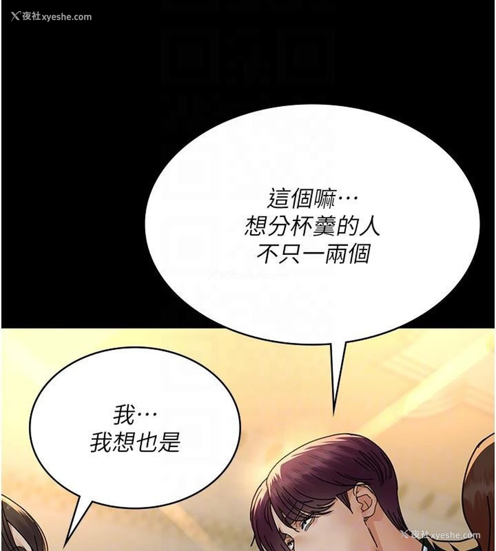 22P - 夜间诊疗室