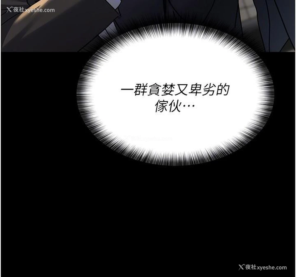 24P - 夜间诊疗室