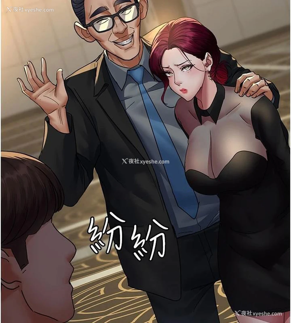 30P - 夜间诊疗室