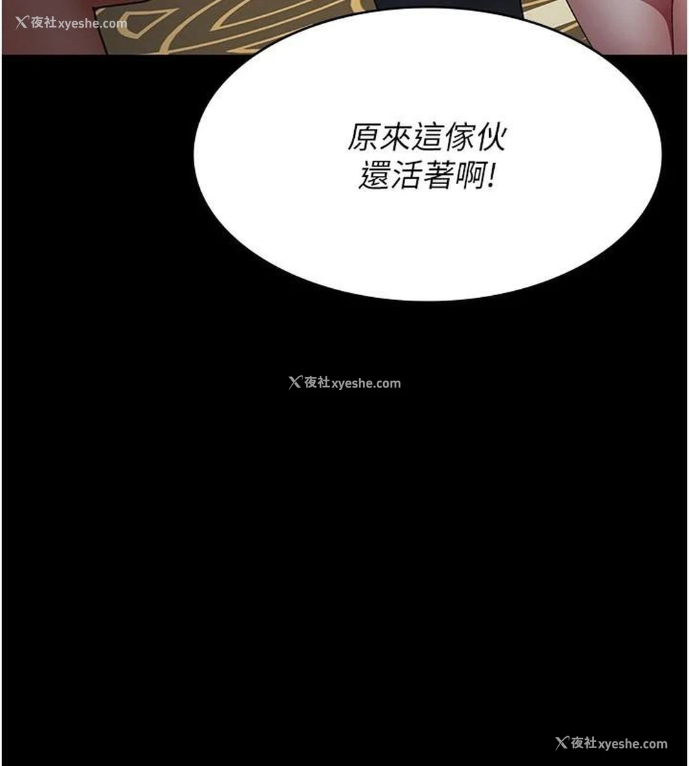 31P - 夜间诊疗室