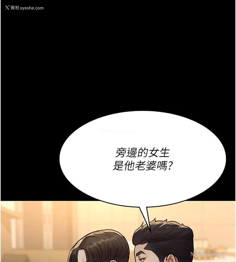 32P - 夜间诊疗室