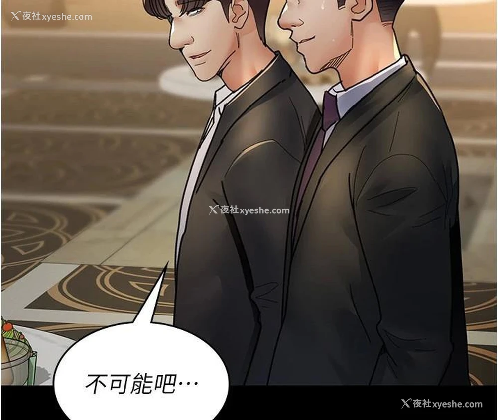 33P - 夜间诊疗室
