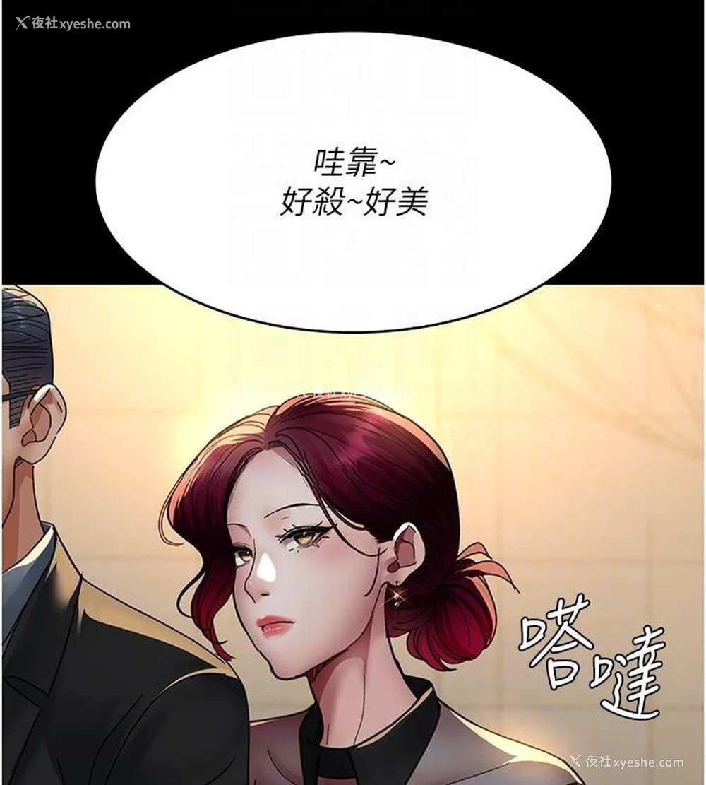 35P - 夜间诊疗室
