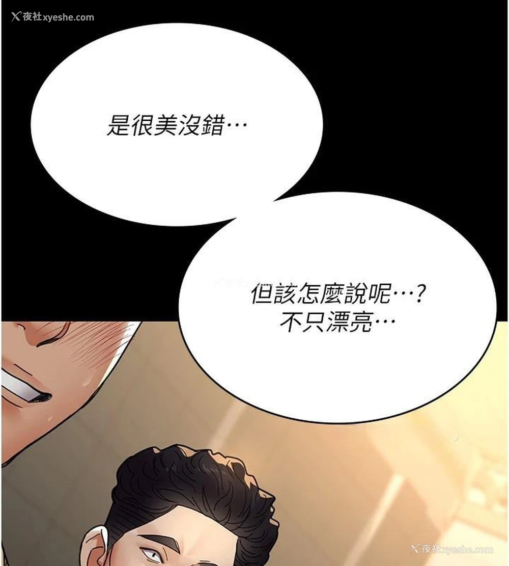 38P - 夜间诊疗室