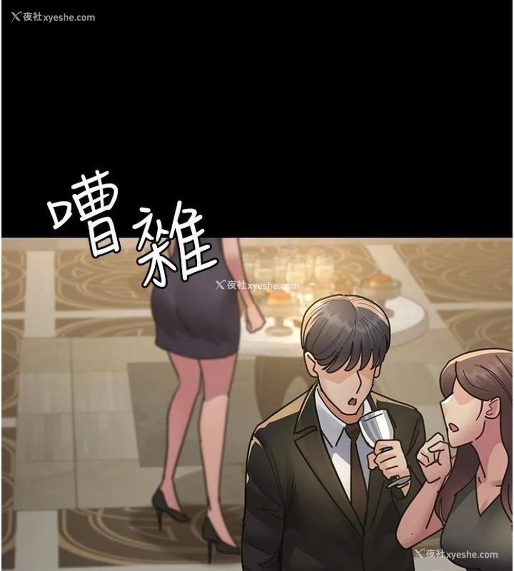 3P - 夜间诊疗室
