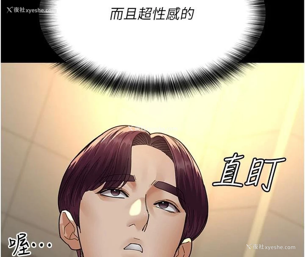 41P - 夜间诊疗室