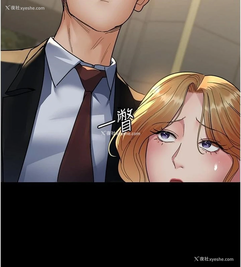 42P - 夜间诊疗室