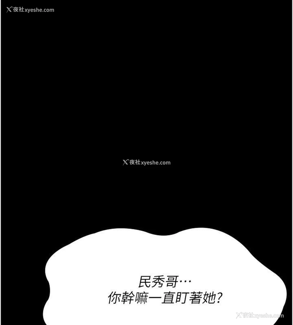 43P - 夜间诊疗室