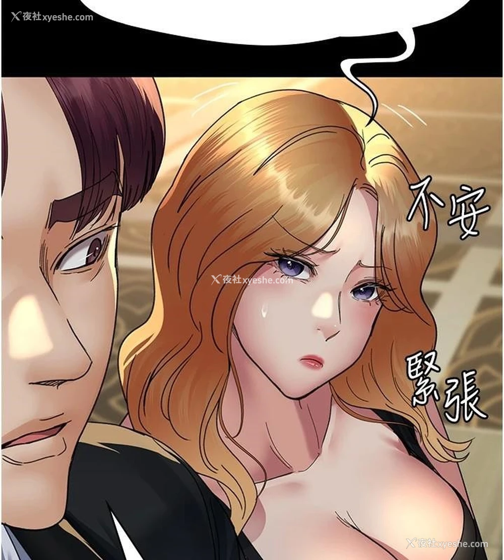 44P - 夜间诊疗室
