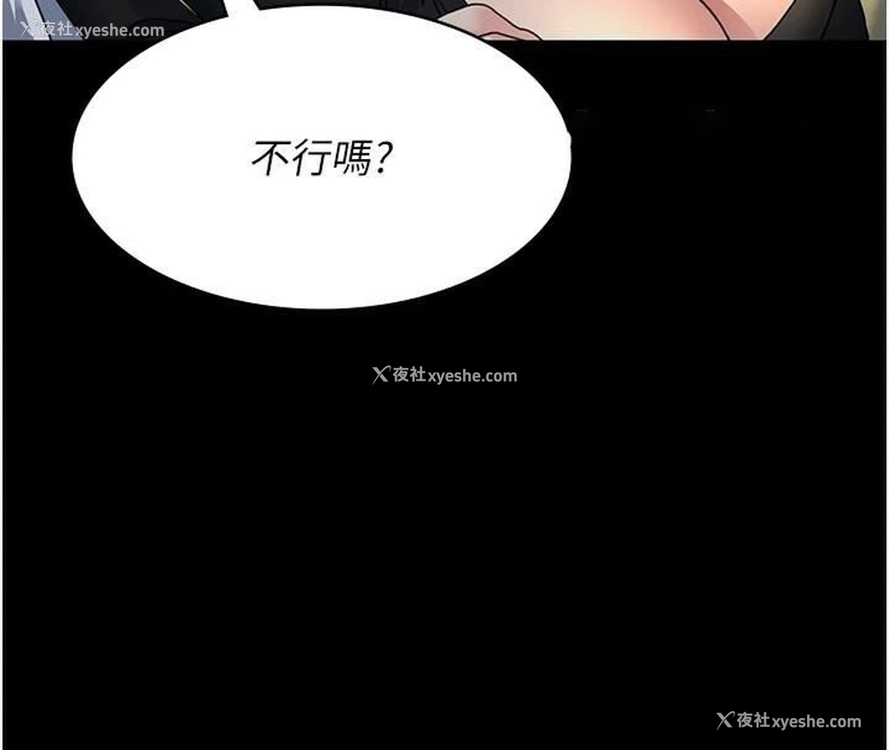 45P - 夜间诊疗室