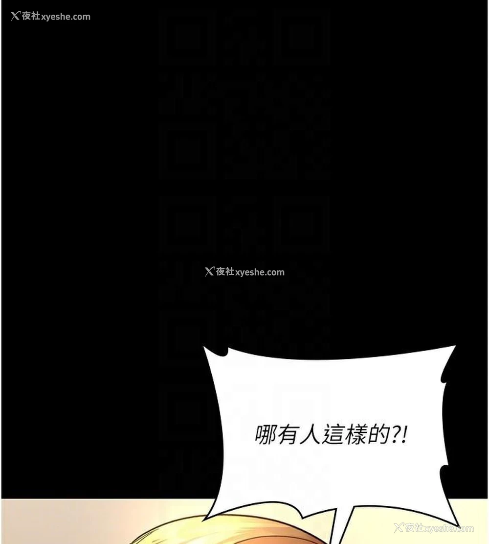 46P - 夜间诊疗室