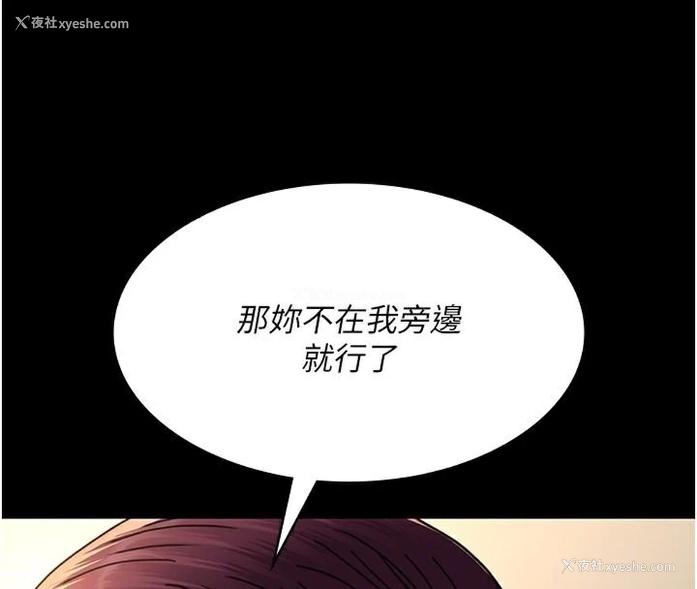 49P - 夜间诊疗室