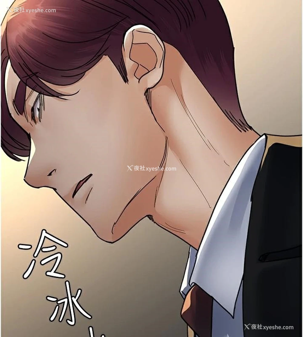 50P - 夜间诊疗室