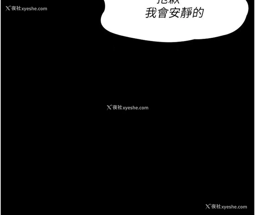 53P - 夜间诊疗室