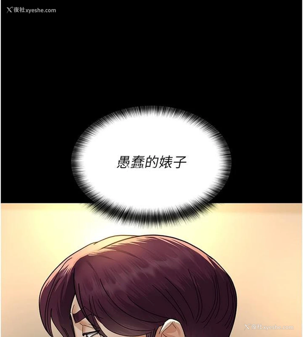 54P - 夜间诊疗室
