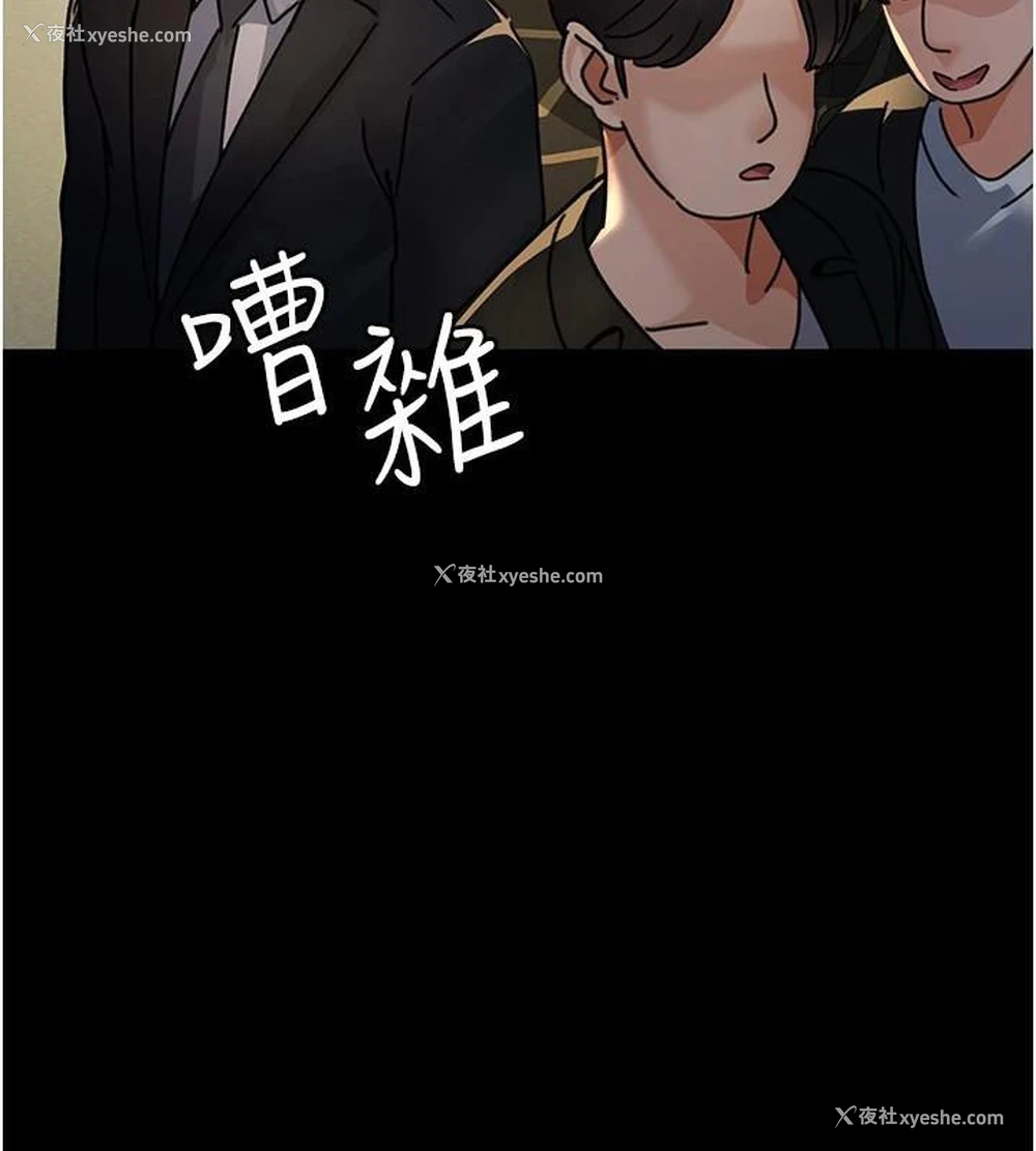 5P - 夜间诊疗室