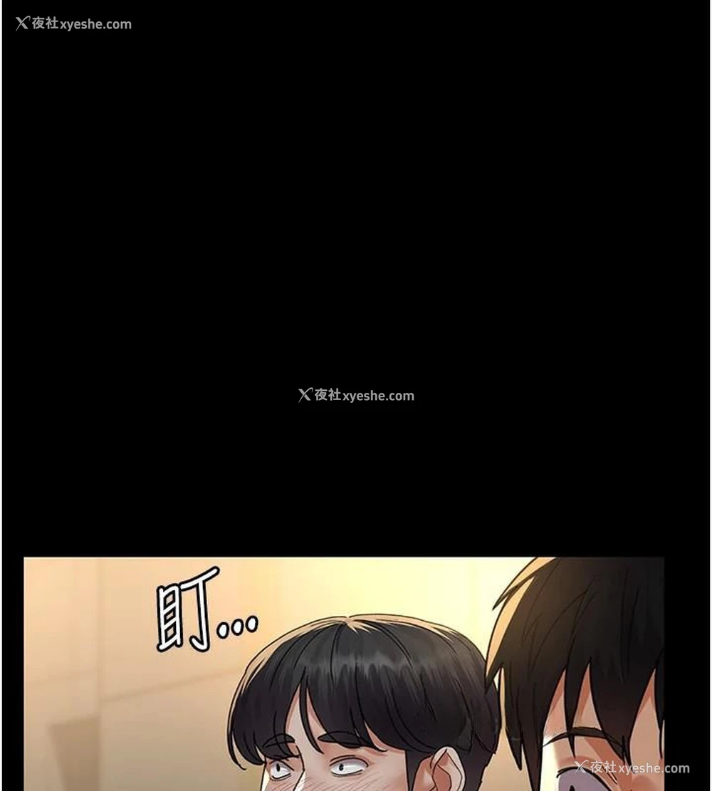 64P - 夜间诊疗室