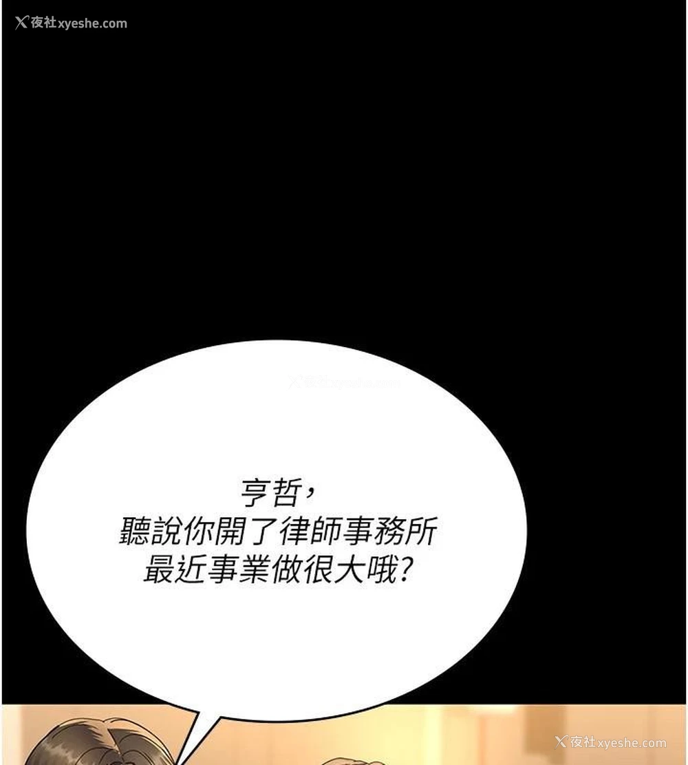 6P - 夜间诊疗室