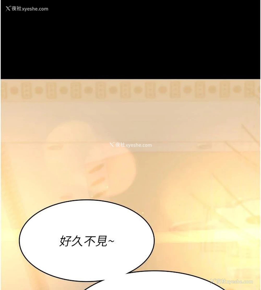 70P - 夜间诊疗室