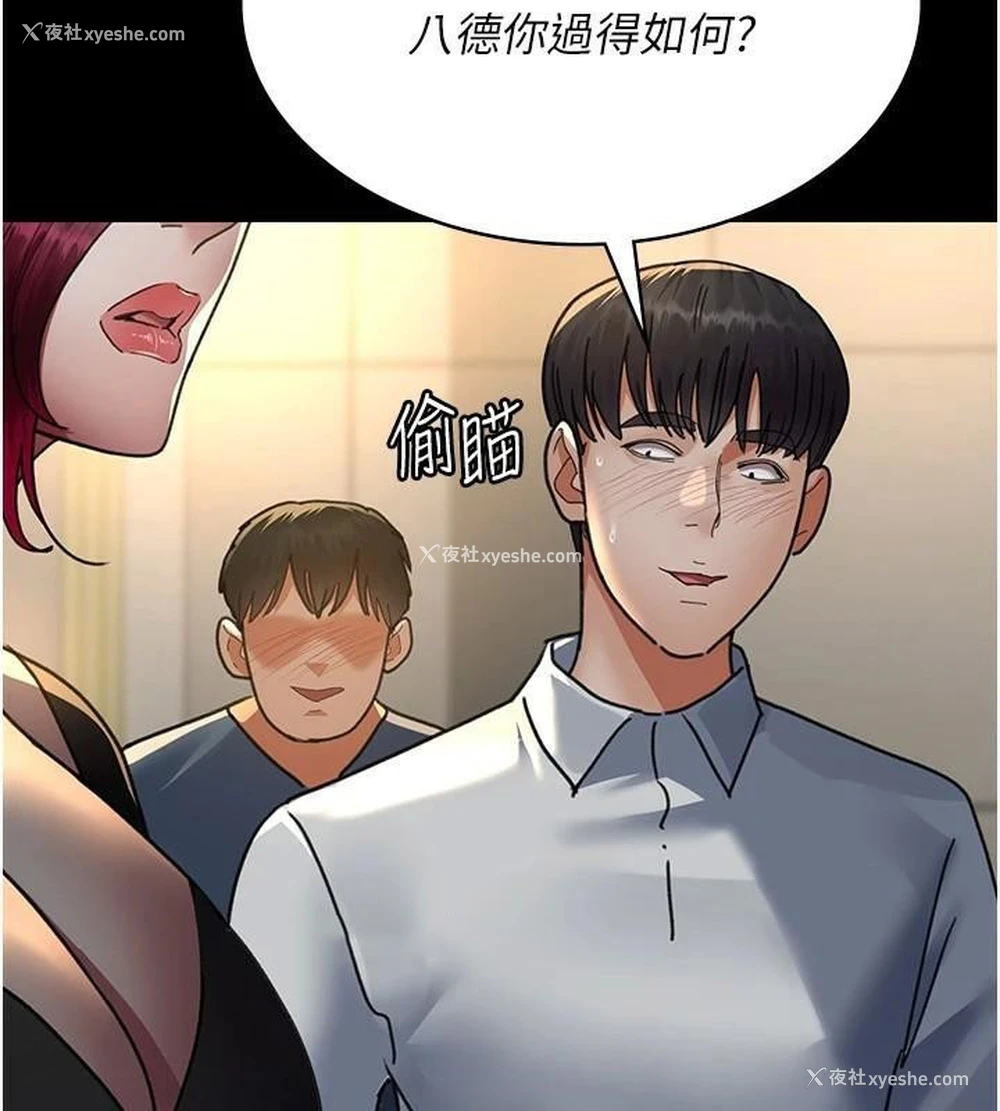 74P - 夜间诊疗室
