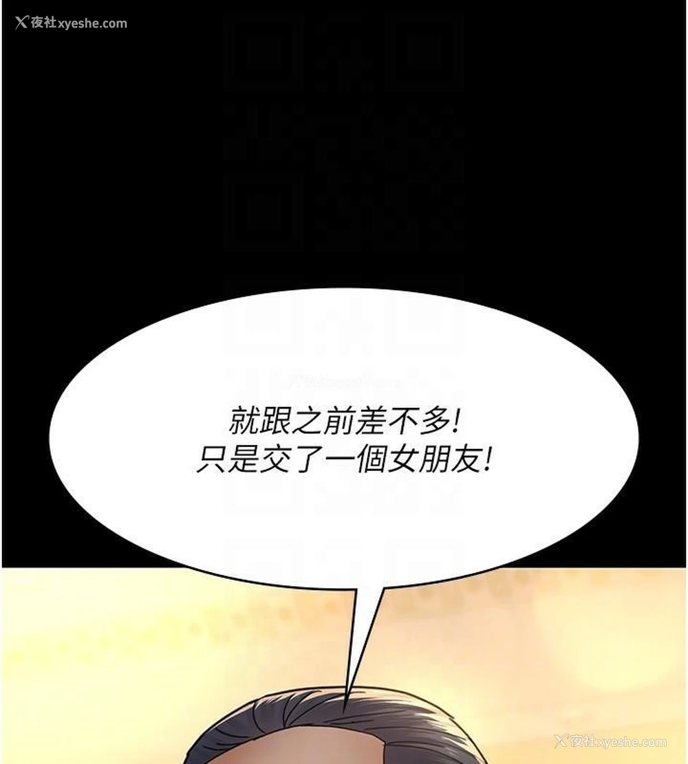 76P - 夜间诊疗室